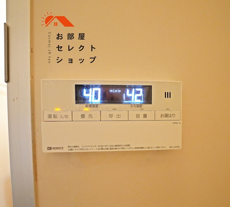 ガーデン成法 風呂画像