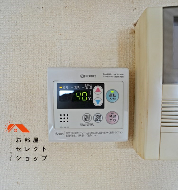 ガーデン成法 その他設備