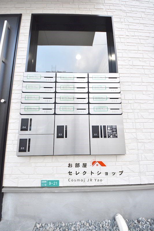 ウエストパーク その他共有部分