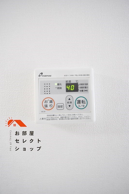 ウエストパーク その他設備