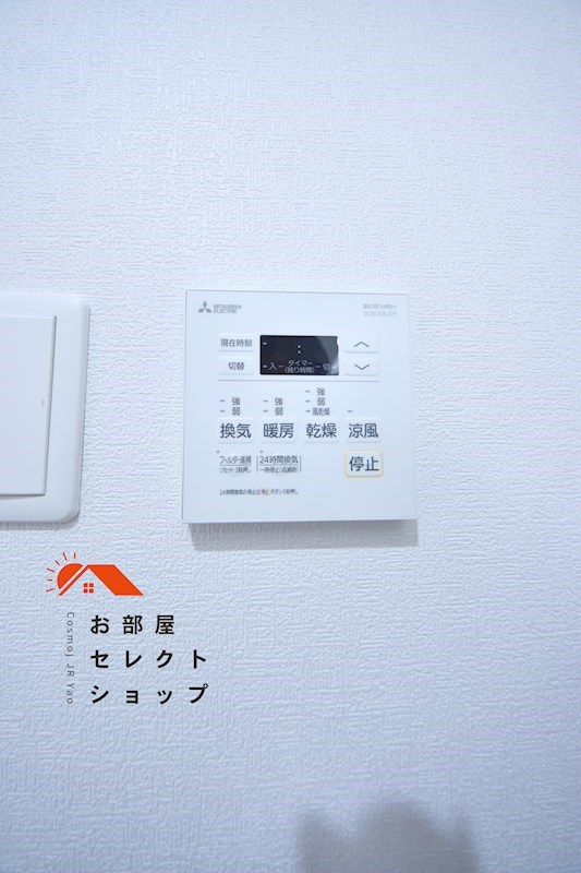 ウエストパーク その他設備