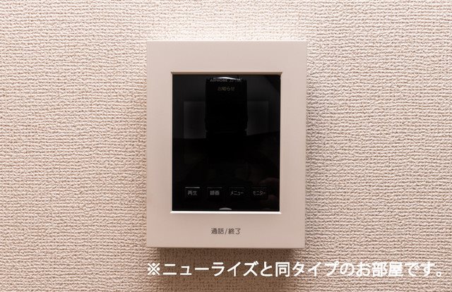 ヴェルデブリッサⅢ その他