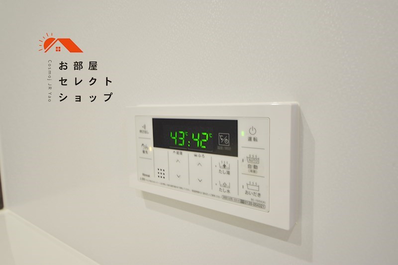 ヴェルデブリッサⅢ 風呂画像