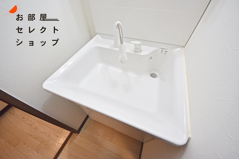 伊藤マンション 洗面所