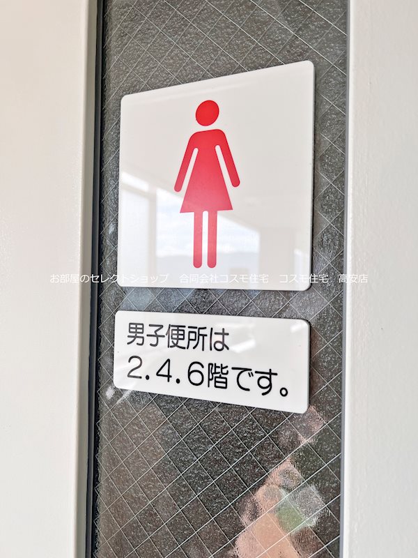 貸事務所　八尾市 東本町３丁目　広さ約１６坪　リバティ八尾 その他