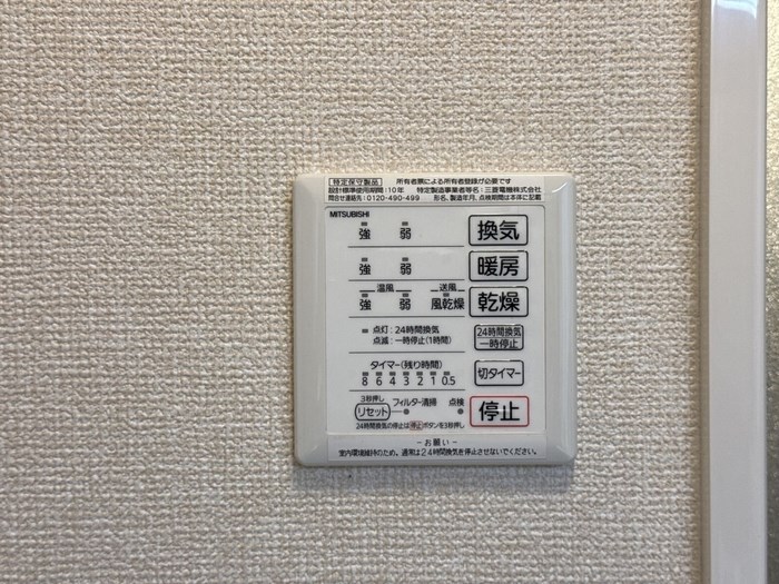 テェルツォラナ その他設備