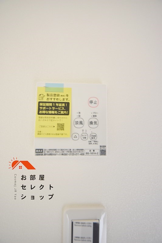 エクセレント久宝園 風呂画像