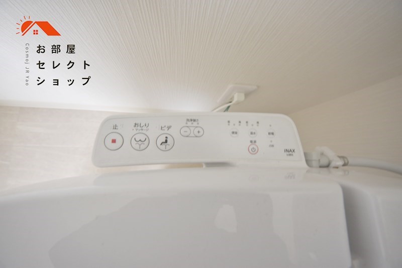エクセレント久宝園 トイレ