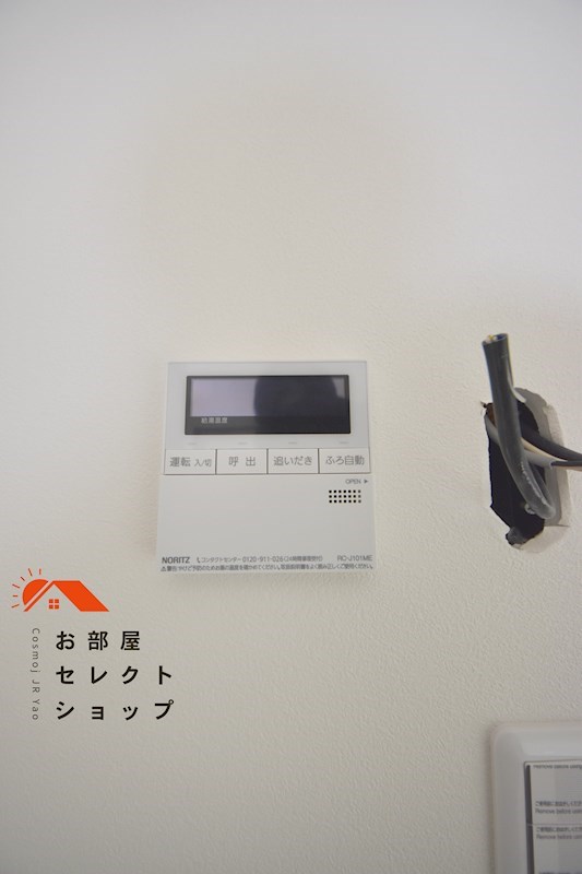エクセレント久宝園 その他設備