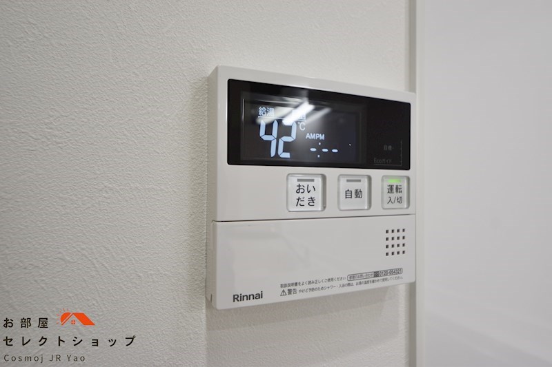 北本町パールハイツ その他設備