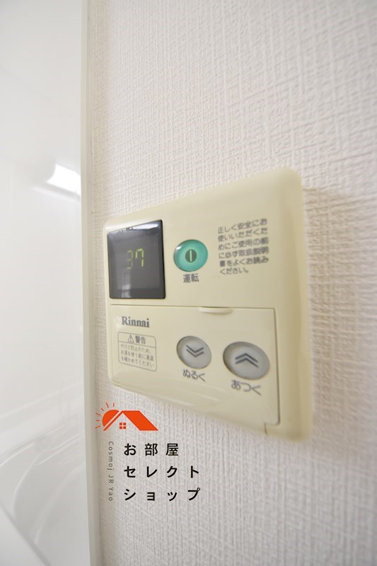 北本町パールハイツ 風呂画像