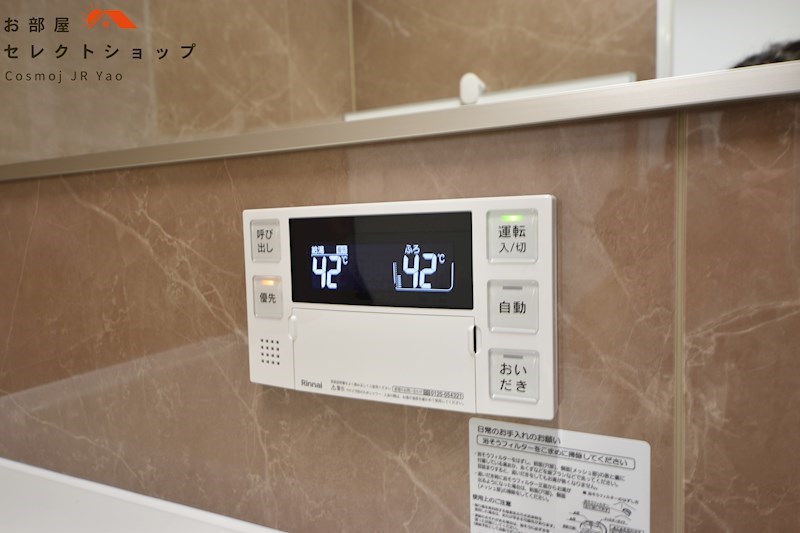 北本町パールハイツ 風呂画像