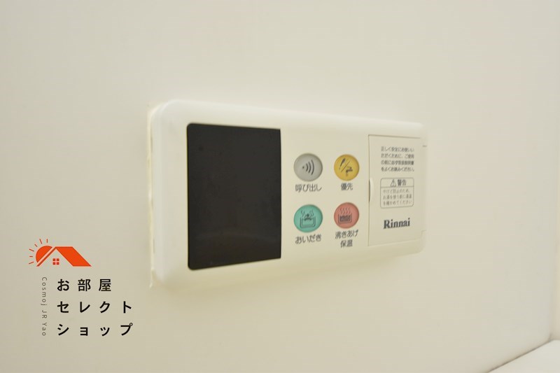 北本町パールハイツ 風呂画像