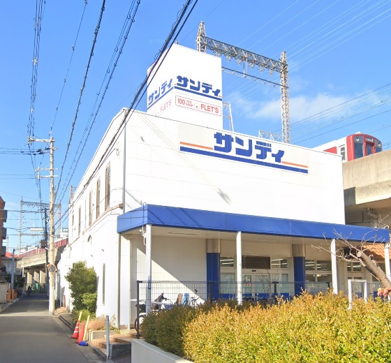 北本町パールハイツ スーパー