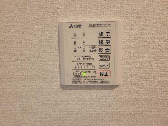 クラシスト加美正覚寺 その他