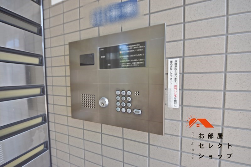 エクシング金岡 その他共有部分