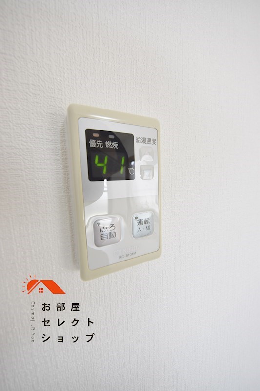 エクシング金岡 キッチン