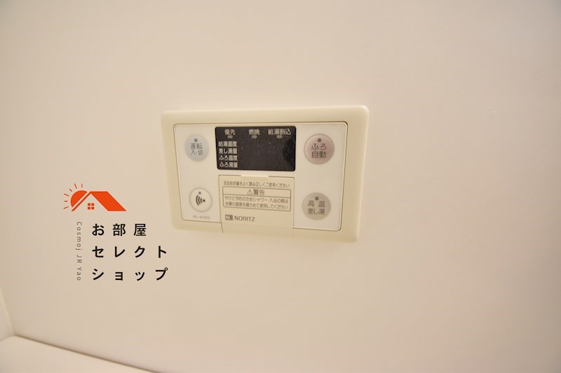 エクシング金岡 風呂画像