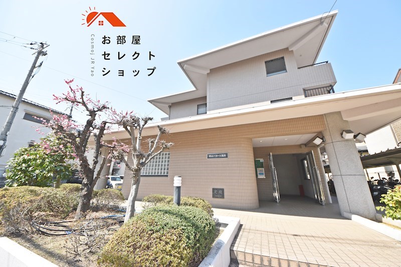 サニーコート浅井 外観