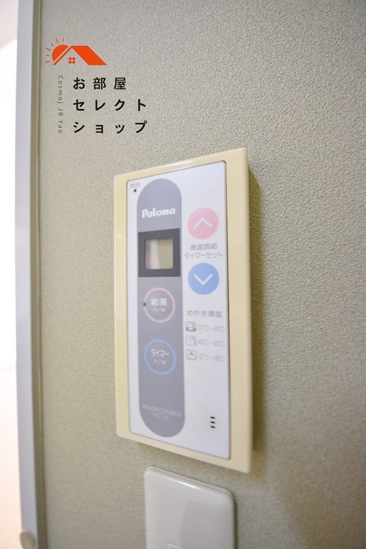 ニューエスポワール その他設備