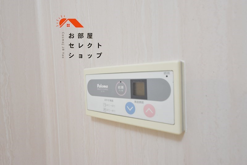 ニューエスポワール 風呂画像