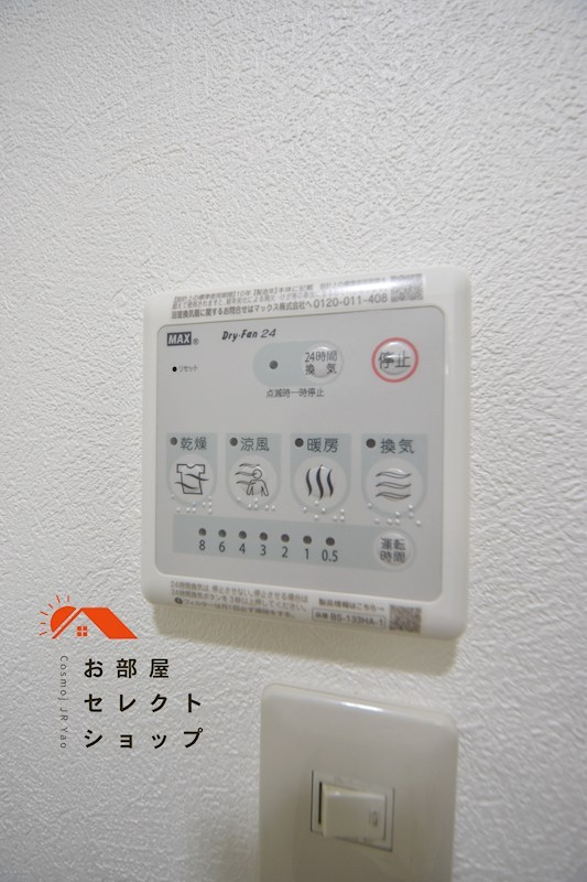 友井グレイス 洗面所