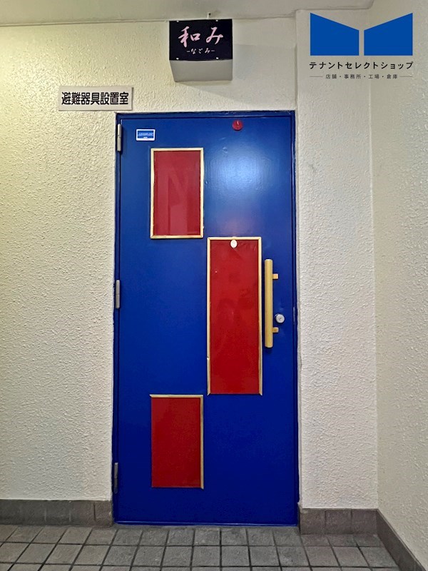 貸店舗・事務所　八尾市 本町５丁目　広さ約９坪　路面店　八尾本町レジャービル その他