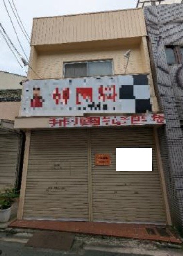貸店舗・事務所　八尾市 山本町南１丁目　広さ延べ約７坪　飲食店可　近隣商業地域　貸店舗 外観