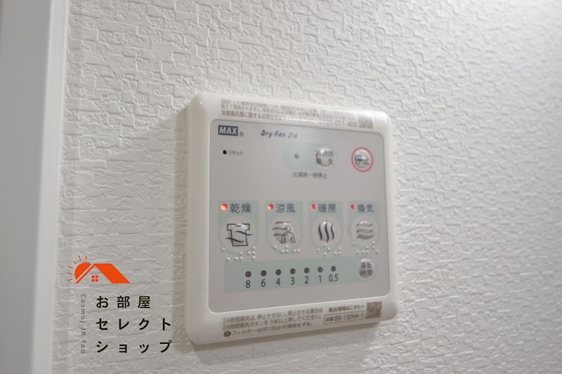エヌエムキャトフヴァンセット その他設備
