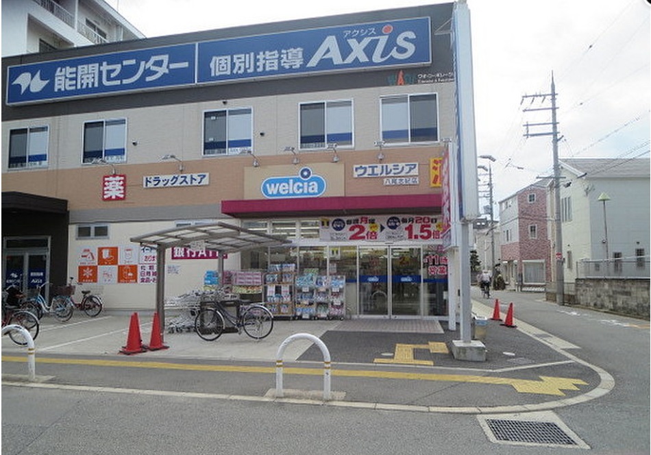 貸店舗・事務所　八尾市 天王寺屋５丁目　広さ延べ約６７坪　一棟貸（教室仕様）　第一種住居地域 ドラッグストア