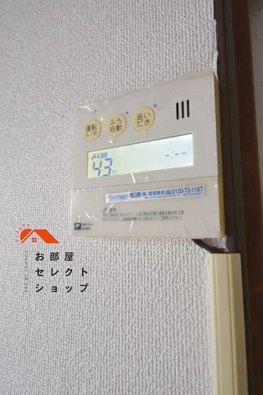 竹渕東3丁目連棟平屋 風呂画像