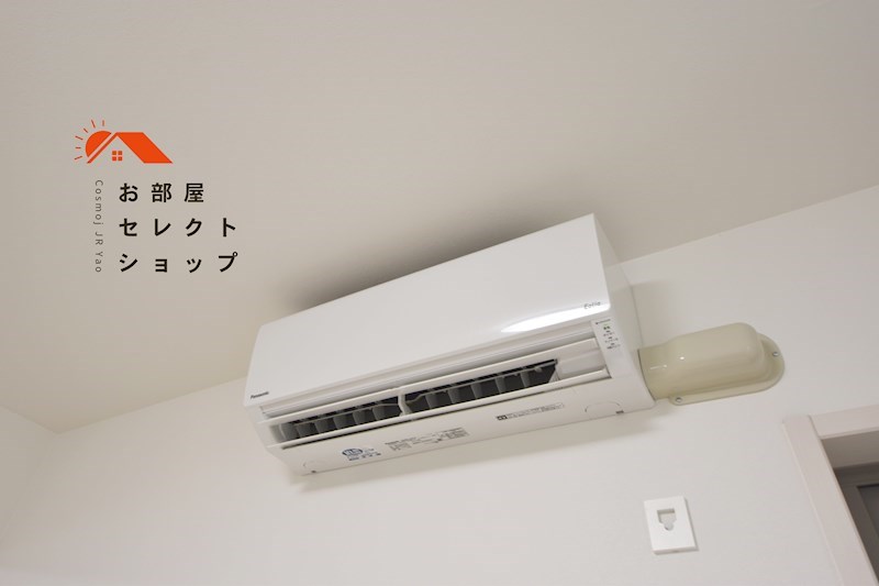 エスポワール その他設備