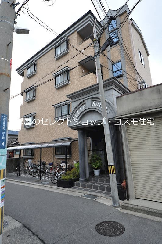 ヴィラサルーテ その他