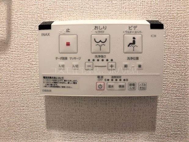 フロリア その他