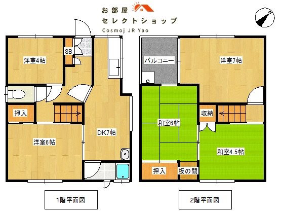 西山本町5丁目５DK戸建て 間取り