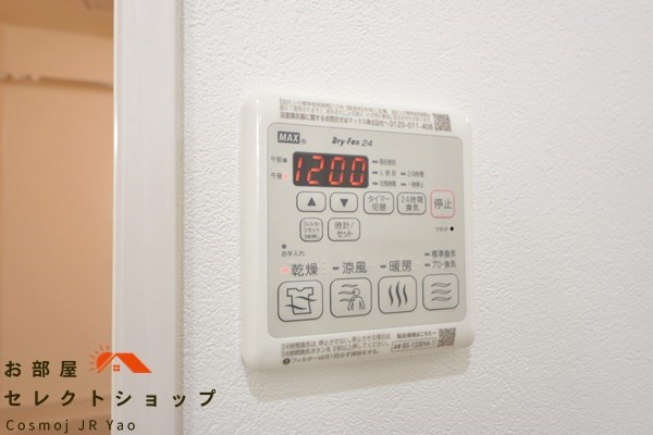 フジパレス教興寺3丁目Ⅱ 洗面所