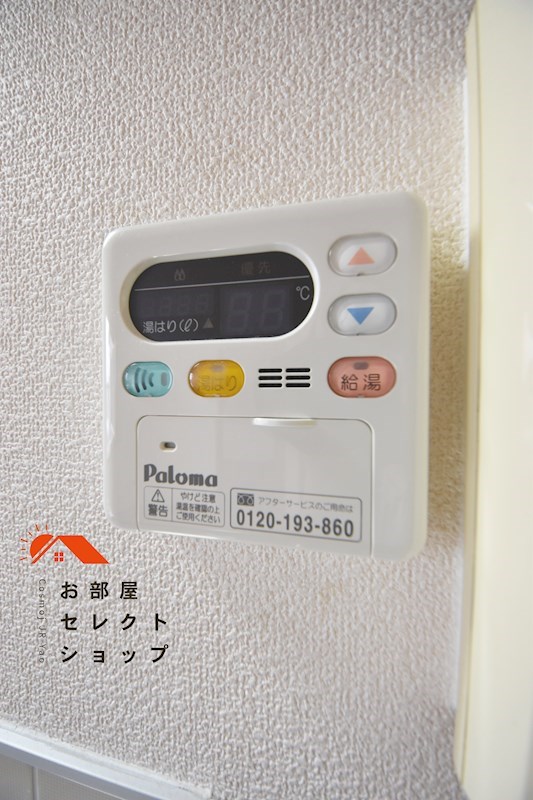 エステートピアタナカⅠ その他設備