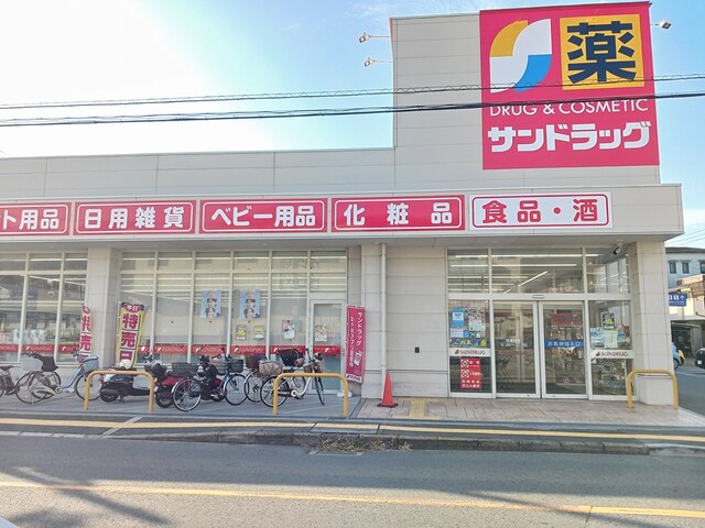 エステートピアタナカⅠ ドラッグストア