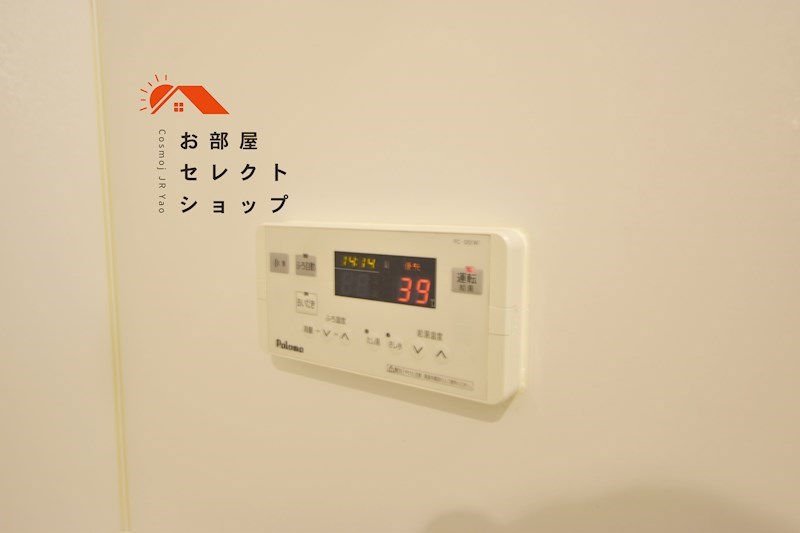 ヴァリーヴィレッジ 風呂画像
