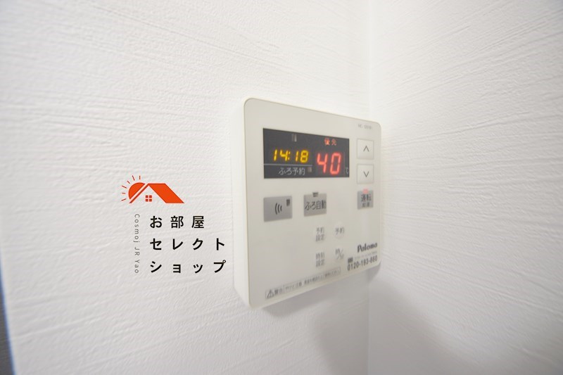 ヴァリーヴィレッジ その他設備