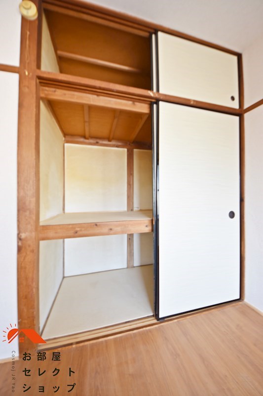 中田文化 収納