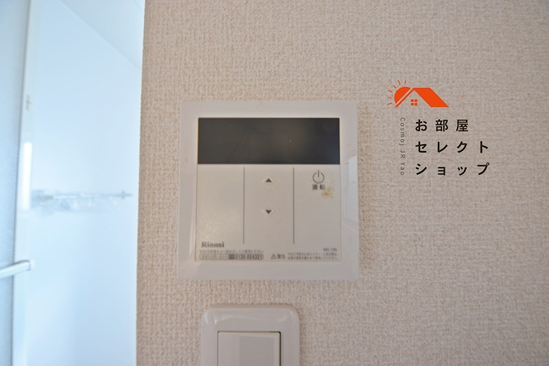 中田文化 その他設備