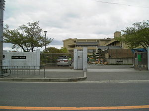 中田文化 小学校