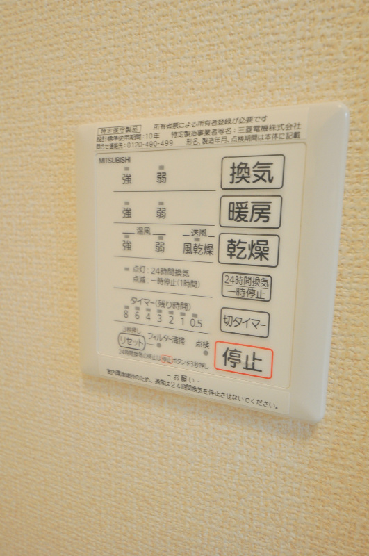 プロスペリテ 風呂画像