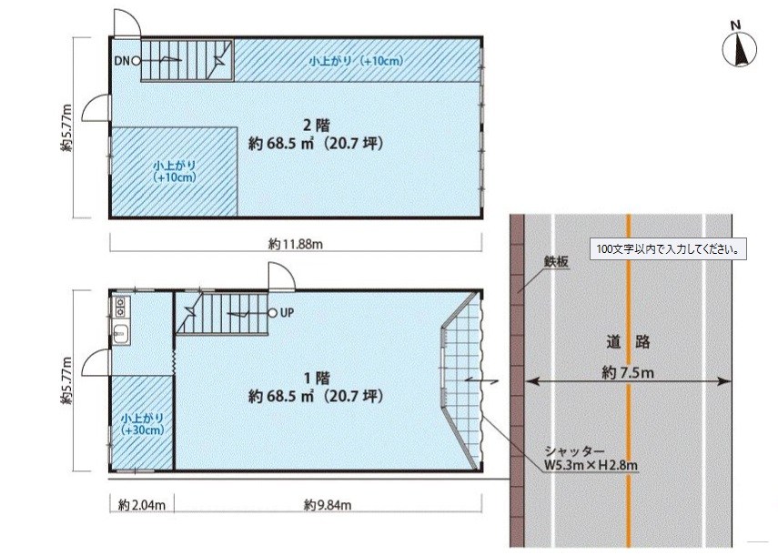 貸店舗・事務所　東大阪市 下六万寺町２丁目　広さ約４１坪　第一種住居地域 間取り
