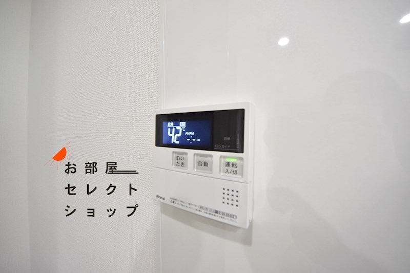 カサクレスト その他設備