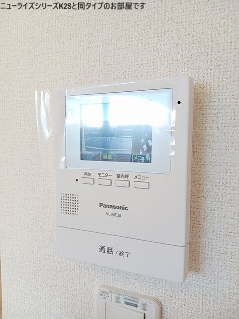 カルム　メゾン セキュリティ