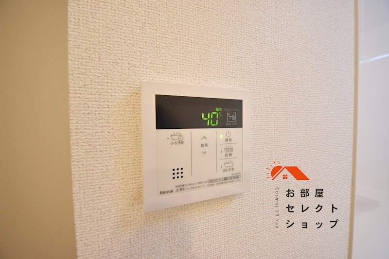 カルム　メゾン その他設備
