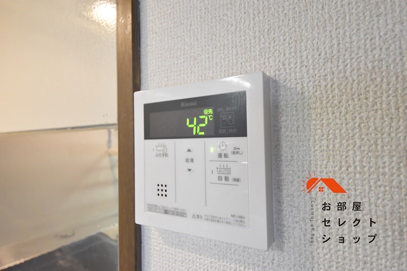 サンヴァレンティア その他設備