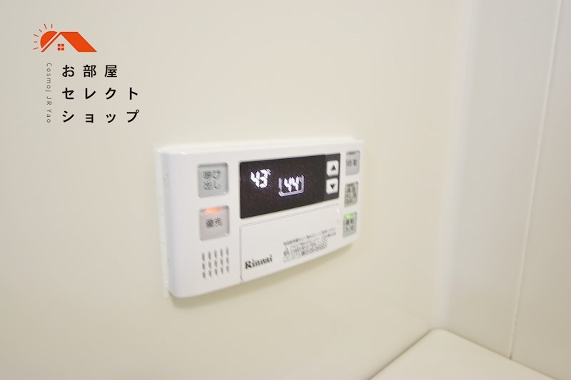メゾン大邦 風呂画像